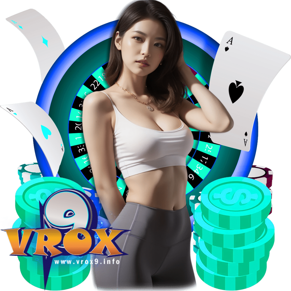 vrox9 เครดิตฟรี
